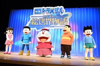 左からしずか、のび太、ドラえもん、ジャイアン、スネ夫