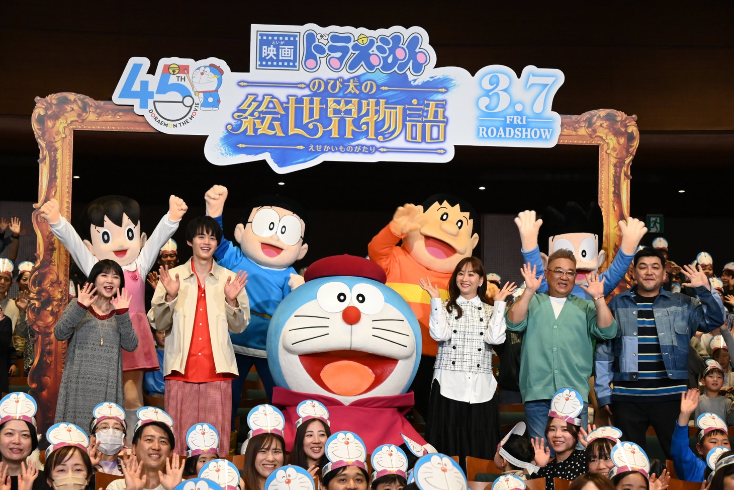 前列左から寺本幸代、鈴鹿央士、ドラえもん、藤本美貴、伊達みきお、富澤たけし。後列左からしずか、のび太、ジャイアン、スネ夫