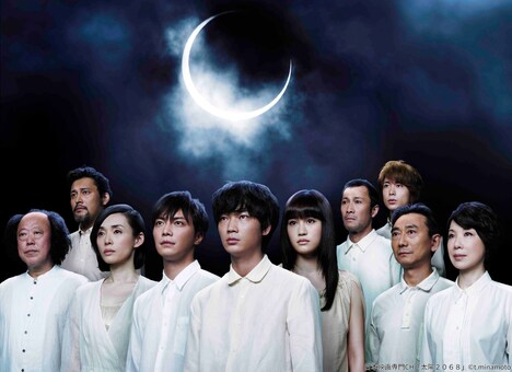 「太陽2068」ビジュアル