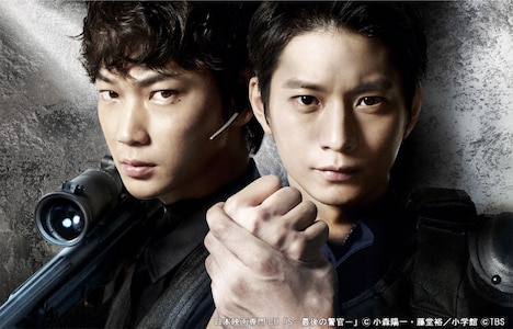 「S -最後の警官-」ビジュアル