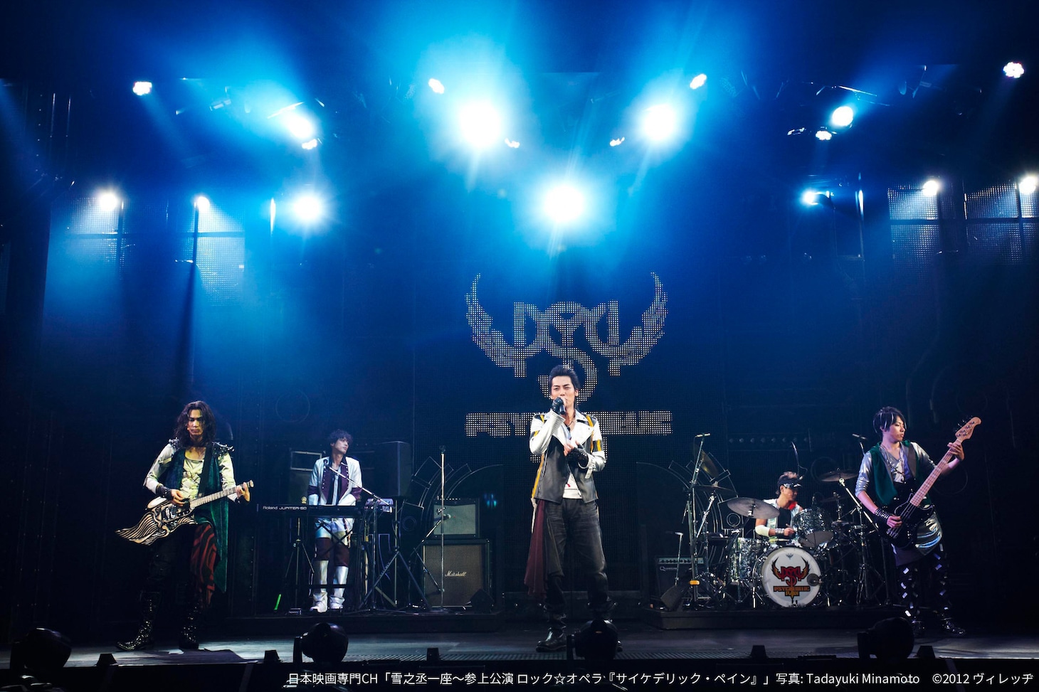 「雪之丞一座～参上公演 ロック☆オペラ『サイケデリック・ペイン』」公演写真