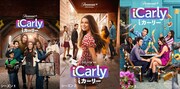 「iCarly（i カーリー）」キービジュアル