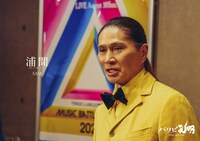 「パリピ孔明 THE MOVIE」より、SAM演じる浦間