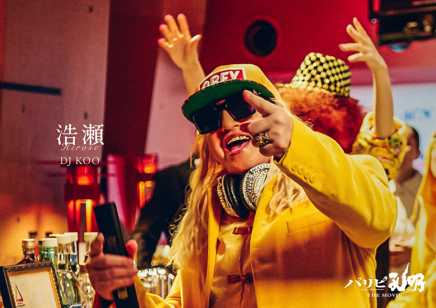 「パリピ孔明 THE MOVIE」より、DJ KOO演じる浩瀬