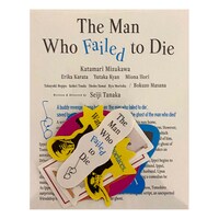 「死に損なった男」ステッカーセット（税込1000円）