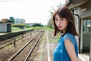 菊地姫奈写真集「memory」新カット