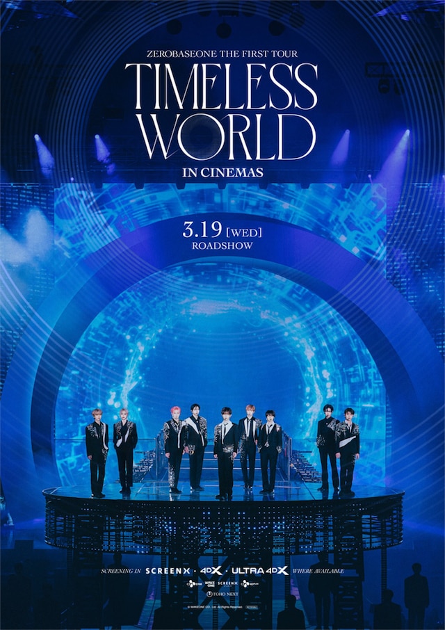 「ZEROBASEONE THE FIRST TOUR [TIMELESS WORLD] IN CINEMAS」ポスタービジュアル