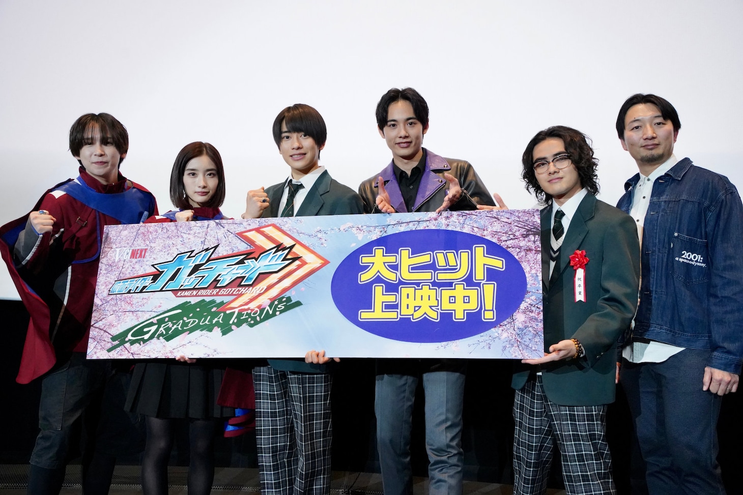 「仮面ライダーガッチャード GRADUATIONS／ホッパー1のはるやすみ」初日舞台挨拶の様子。左から富園力也、安倍乙、本島純政、藤林泰也、加部亜門、山口恭平