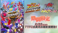 「超英雄祭 KAMEN RIDER × SUPER SENTAI LIVE & SHOW 2025」ビジュアル