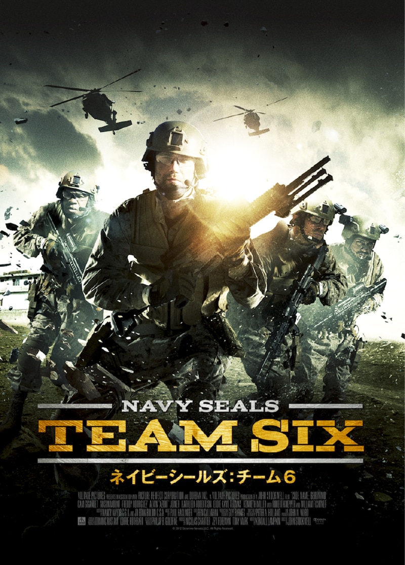 「ネイビーシールズ：チーム6」ビジュアル