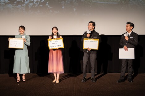 左から堀内敬子、松田るか、浅野忠信、照屋年之