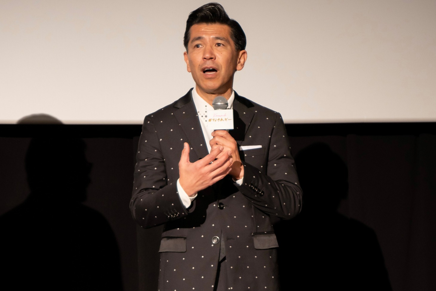 照屋年之