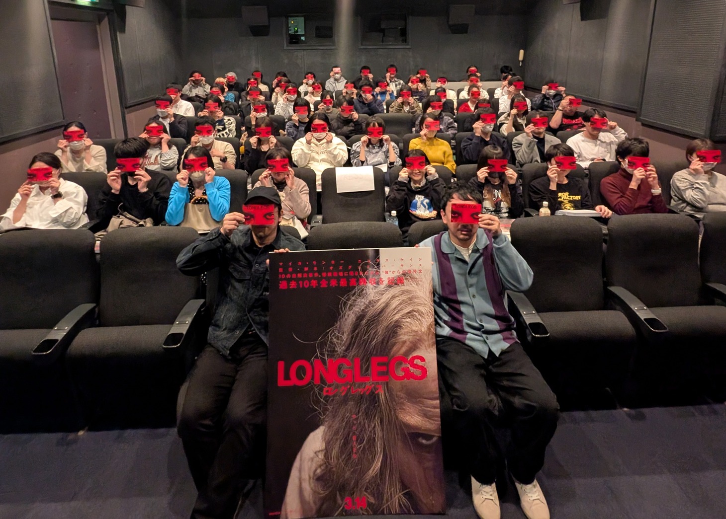 「ロングレッグス」日本最速試写会の様子
