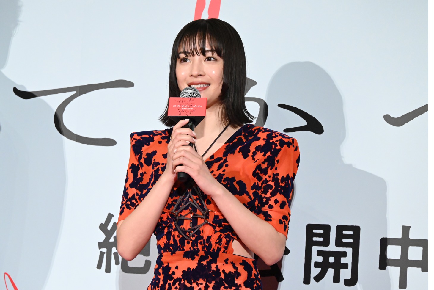 広瀬すず