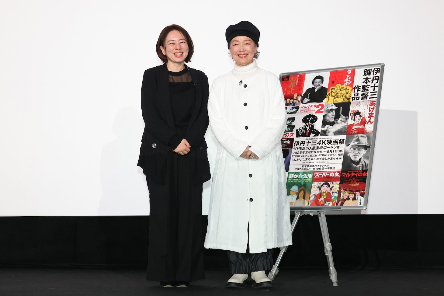左から塚原あゆ子、宮本信子