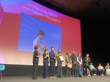 第75回ベルリン国際映画祭ジェネレーション部門の授賞式の様子