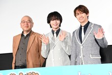 「劇場版 忍たま乱太郎 ドクタケ忍者隊最強の軍師」“ありがとう心から舞台挨拶の段”より、左から藤森雅也、大西流星、藤原丈一郎