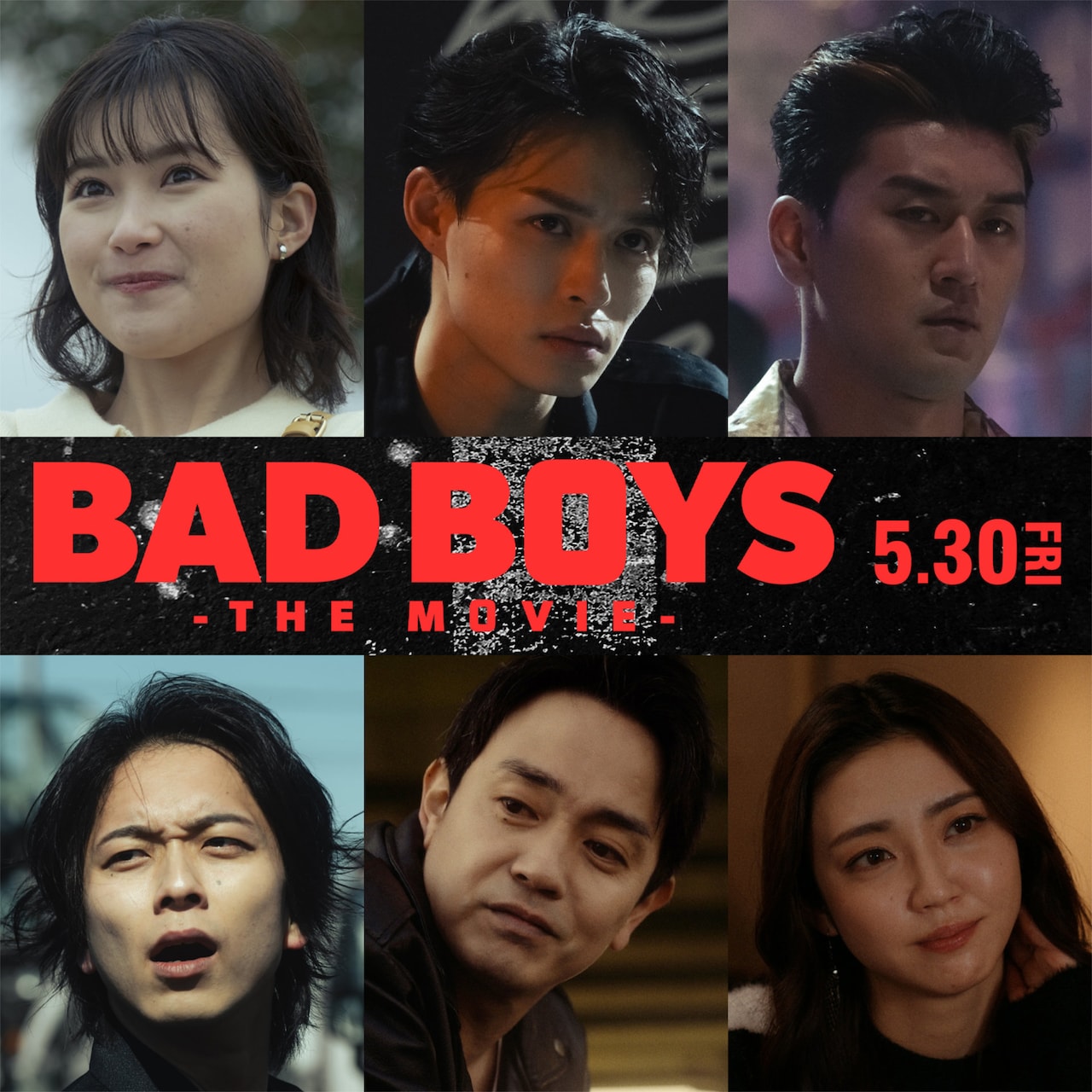 映画「BADBOYS」に井頭愛海、岩永丞威、兵頭功海、青柳翔、大下ヒロト、山谷花純が出演