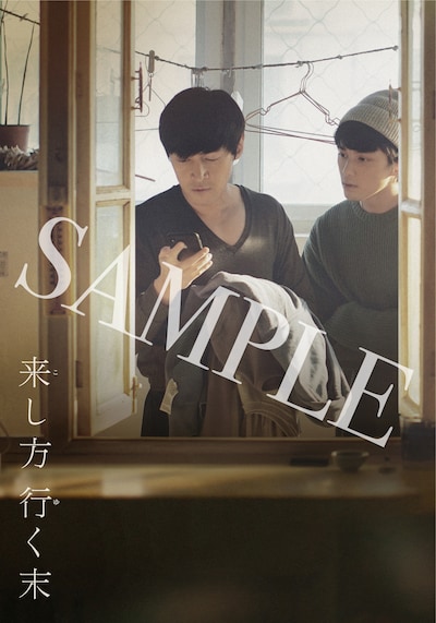 ムビチケ前売り券の特典となるオリジナルスマホ壁紙