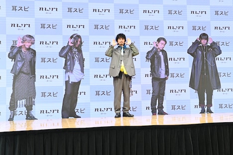 斎藤工（中央）とロックバンド・MIMISPIのメンバー