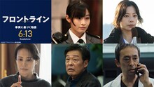 上段左から森七菜、桜井ユキ。下段左から美村里江、光石研、滝藤賢一