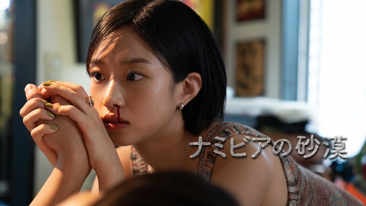 プライムビデオ3月配信の映画・ドラマまとめ、「ナミビアの砂漠」「侍タイムスリッパー」など