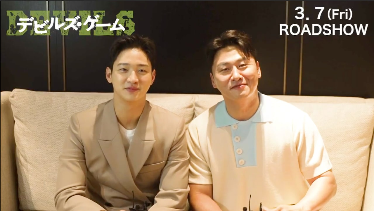 「デビルズ・ゲーム」をお楽しみに、チャン・ドンユン＆オ・デファンのコメント動画公開