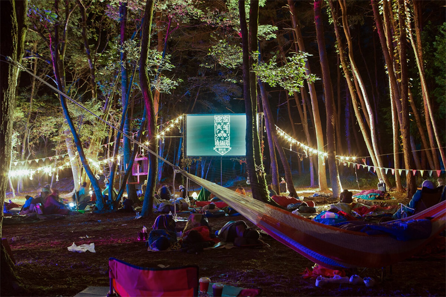 「丘の向こうに森の映画祭」のイメージビジュアル