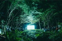 「丘の向こうに森の映画祭」のイメージビジュアル