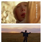 罪を重ねた犯人が恋人と逃避行、テレンス・マリック監督作「バッドランズ」予告