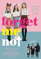 「forget-me-not」アザービジュアル