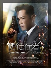 「インビジブル・スパイ」ルイス・クーのキャラクタービジュアル