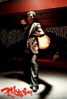 「柔道龍虎房 4K」ルイス・クーのキャラクタービジュアル