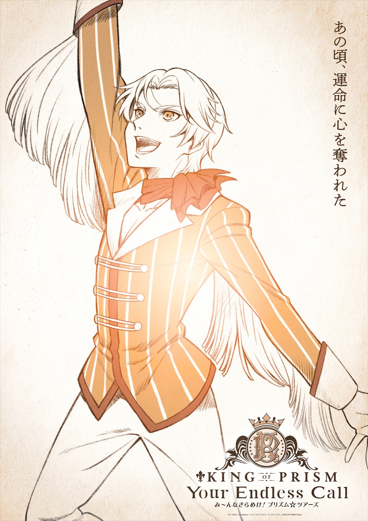 kinpri_20250228_02.jpg?