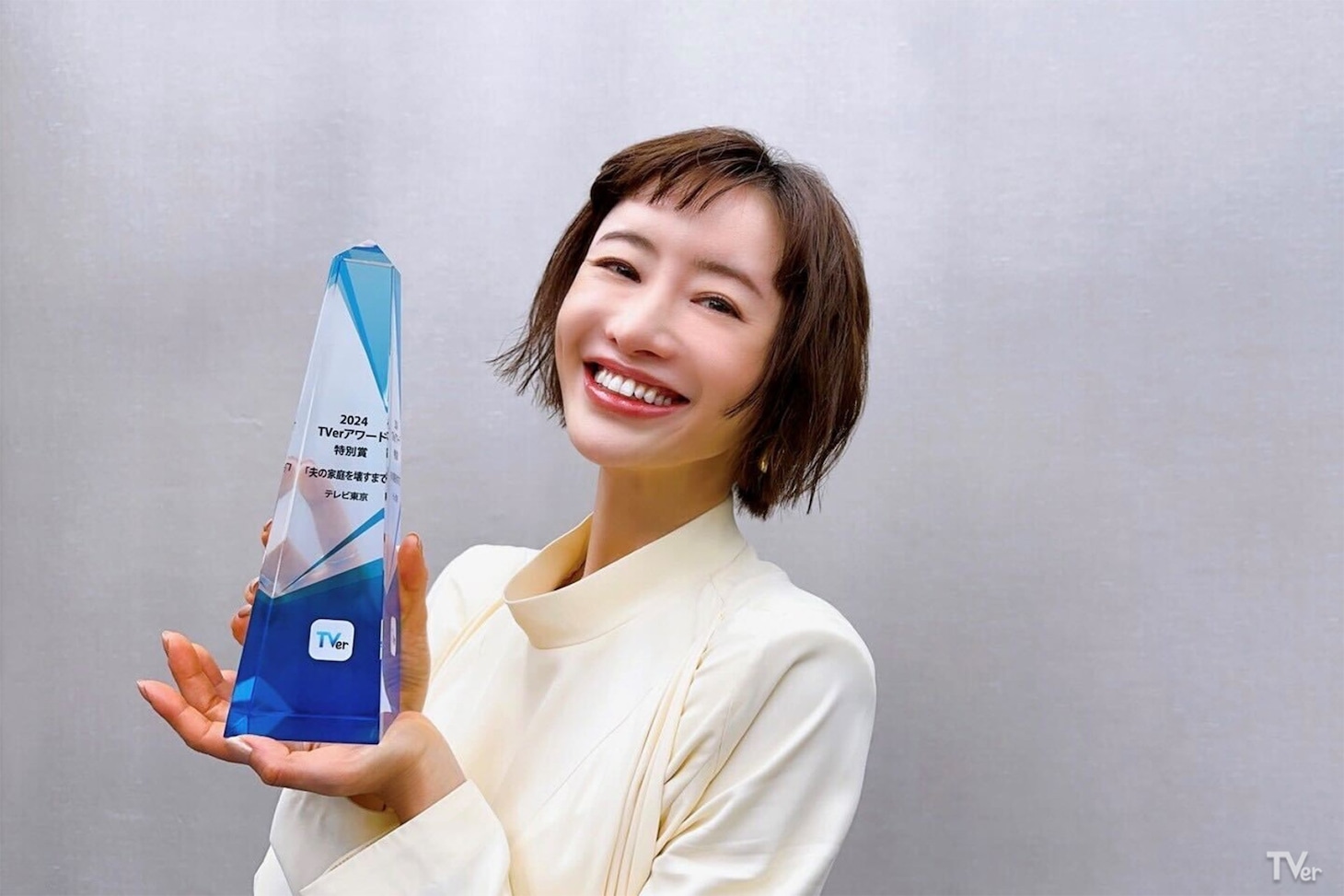 松本まりか