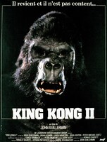 「キングコング2」ビジュアル (c) 1986 STUDIOCANAL