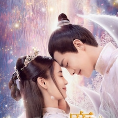 中国ドラマ「塵縁」日本初放送、師弟関係から始まる恋描くラブロマンス時代劇