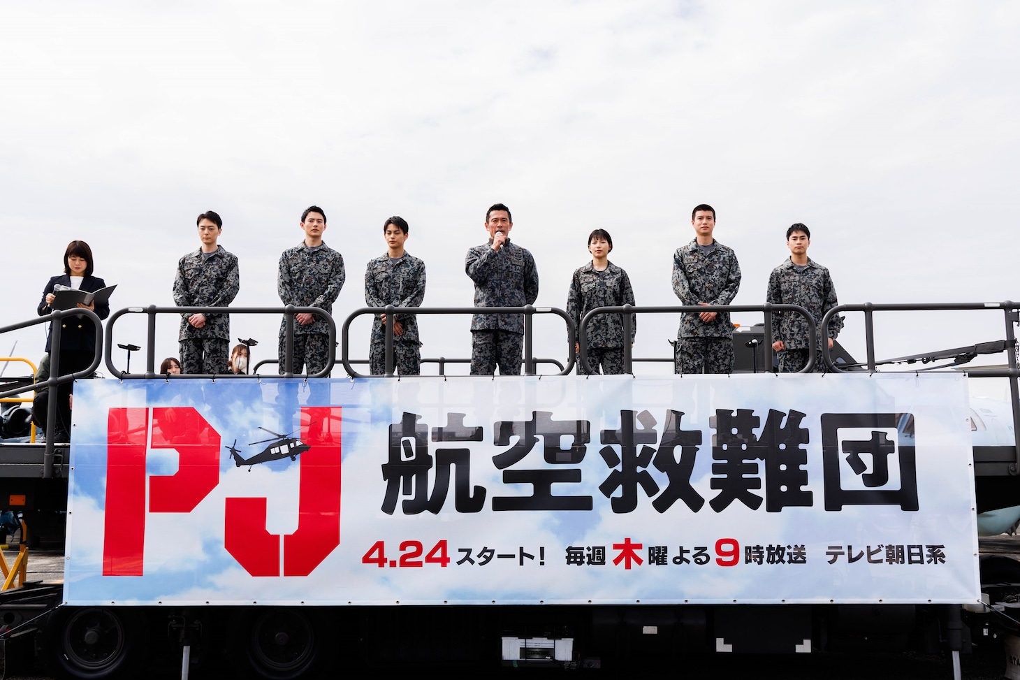 左から犬飼貴丈、前田拳太郎、神尾楓珠、内野聖陽、石井杏奈、渡辺碧斗、前田旺志郎