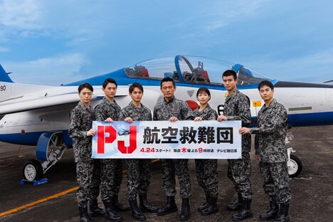 左から犬飼貴丈、前田拳太郎、神尾楓珠、内野聖陽、石井杏奈、渡辺碧斗、前田旺志郎