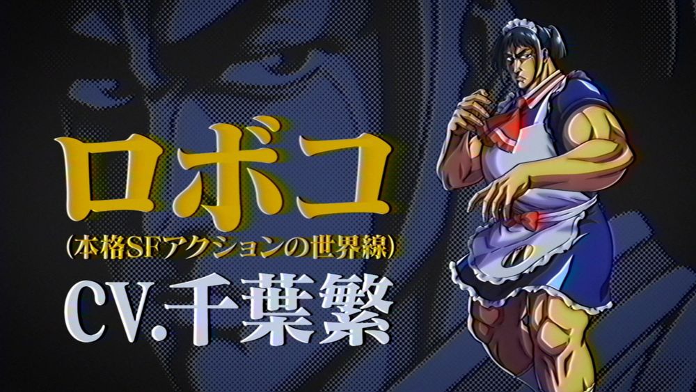劇場版「僕とロボコ」場面カット