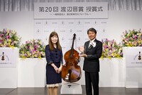 左から渡辺ミキ、宇野康秀