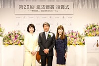 左から渡邊万由美、宇野康秀、渡辺ミキ