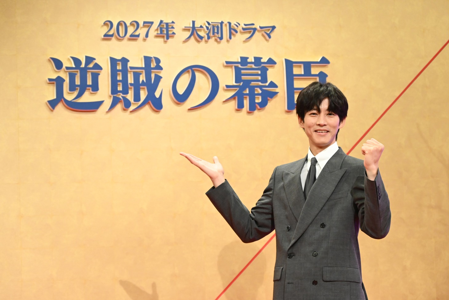 松坂桃李