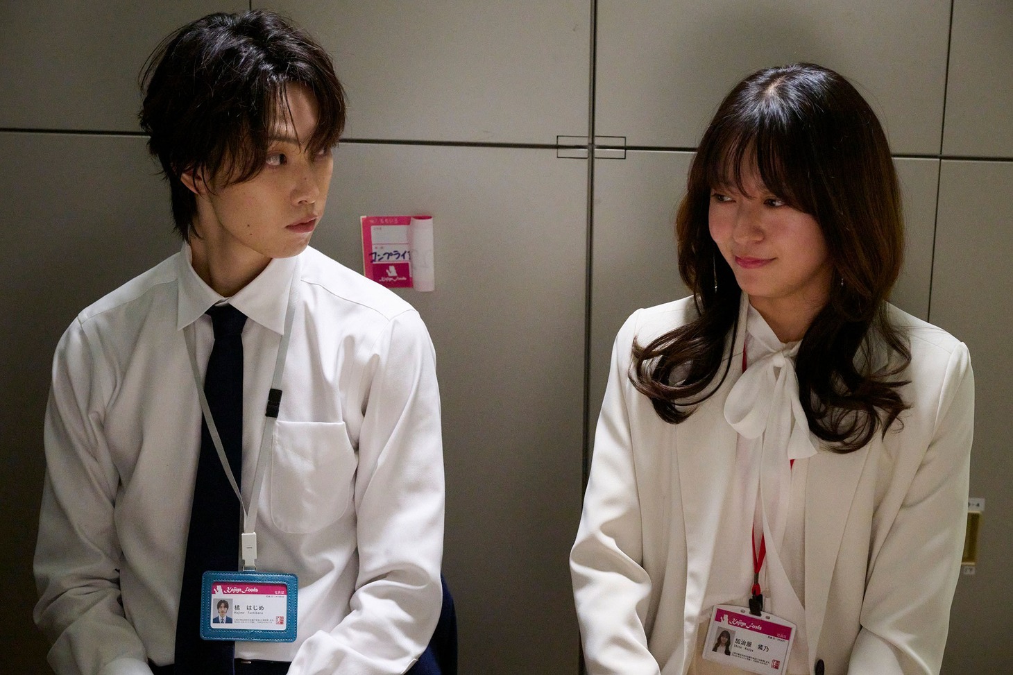 「きみは面倒な婚約者」場面写真