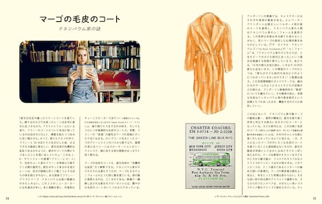 「ウェス・アンダーソンの世界展 -The Museum of Wes Anderson-」中面