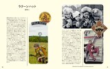 「ウェス・アンダーソンの世界展 -The Museum of Wes Anderson-」中面