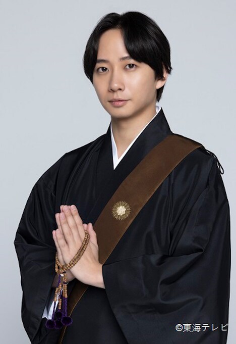 方丈輝元を演じる中村海人