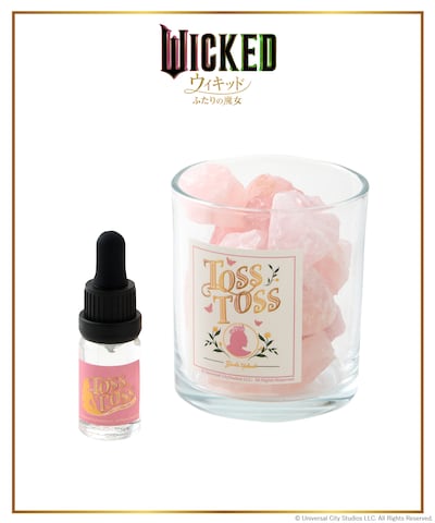 ストーンアロマ（税込880円）