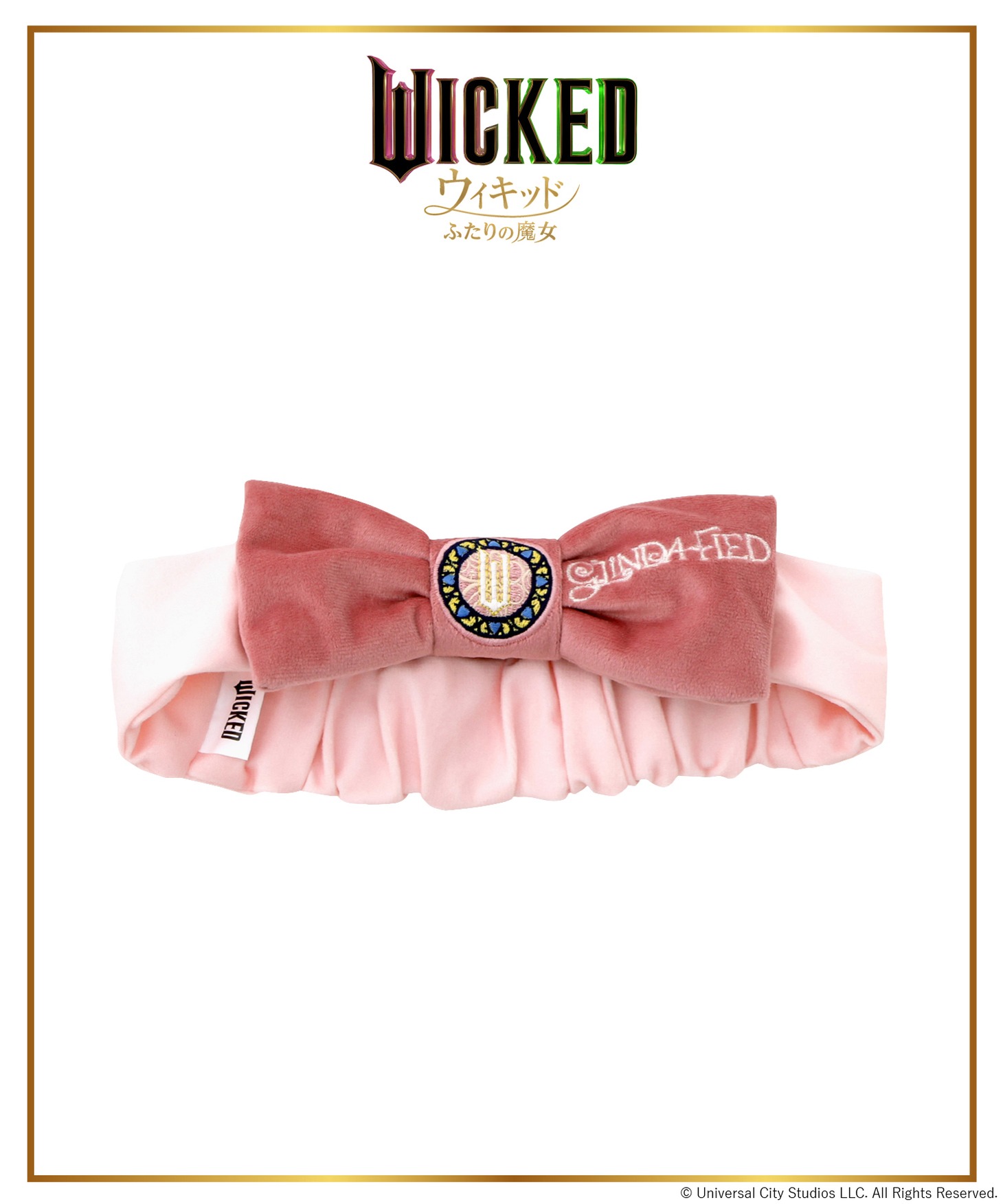 ヘアターバン（税込330円）