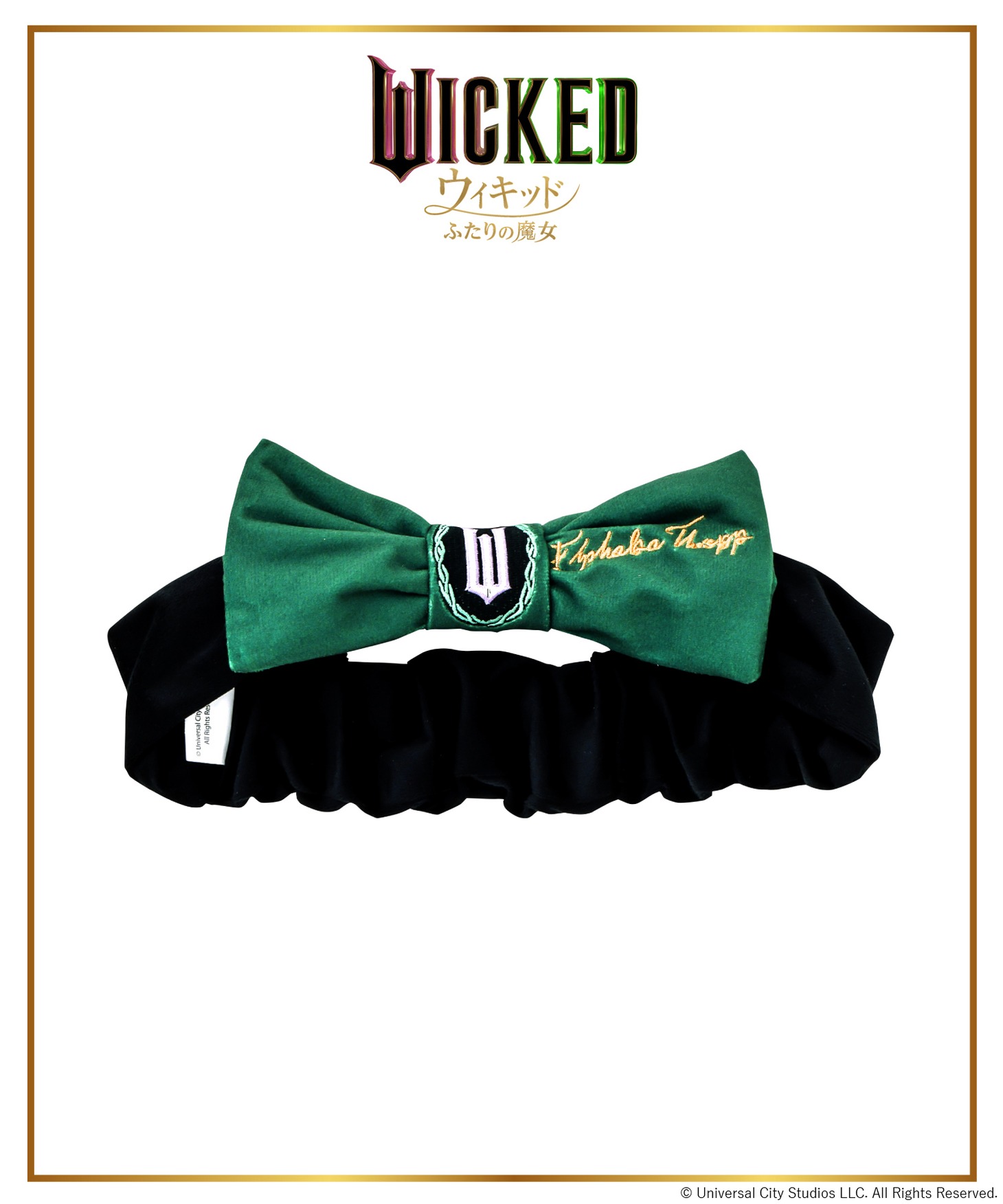 ヘアターバン（税込330円）